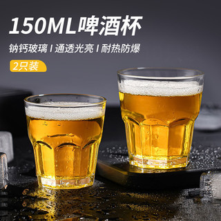 BAIJIE 拜杰 啤酒杯扎啤杯威士忌酒杯洋酒杯啤酒杯套装酒杯家用玻璃杯子 2个装