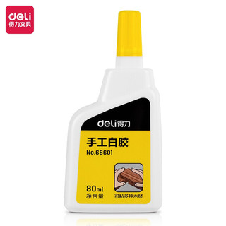 deli 得力 工具 得力(deli)1瓶80ml高粘性白胶 学生DIY胶乳胶 手工美术课液体胶水 68601