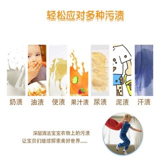 HITO 喜多 防螨洗衣液 300ML*5
