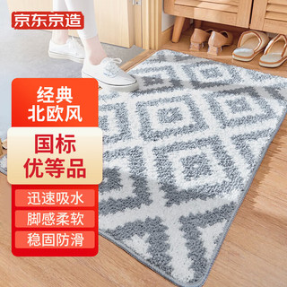 京东京造 国标优等品地垫 高级灰 40*60cm