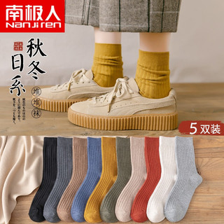 Nan ji ren 南极人 小熊女船-10双装