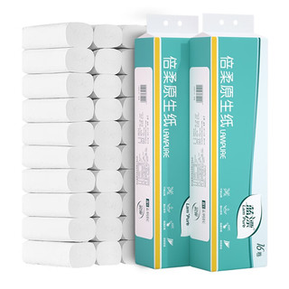 Lam Pure 蓝漂 竹叶情本色竹浆本色卷纸640g/20卷 加厚卫生卷筒纸
