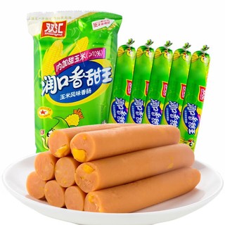 Shuanghui 双汇 润口香甜王240g袋（共8支）甜玉米味香肠火腿肠