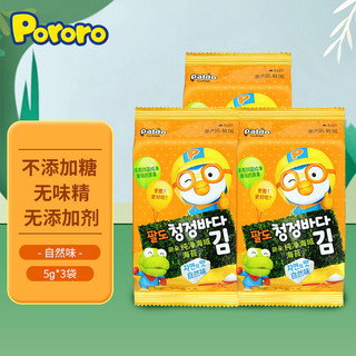 Pororo 啵乐乐Pororo儿童孕妇即食脆海苔韩国进口大片装零食拌饭料碎15g 自然味