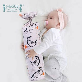 i-baby 婴儿安抚排气枕