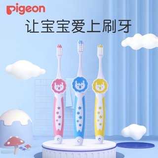 Pigeon 贝亲 儿童训练牙刷宝宝牙刷分阶段儿童分阶段训练牙膏组合 第4阶段 天蓝 3-6岁 11807