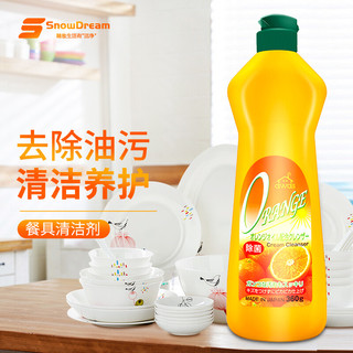 SnowDream 日本进口洗洁精 果蔬餐具净家用实际无毒级去油污清洁剂不伤手360ml