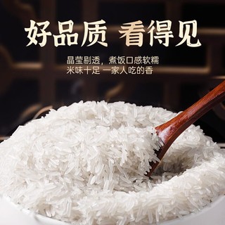 TAILIANG RICE 太粮 马坝龙五星 油粘米 籼米 大米500g