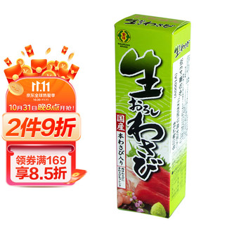 金印 日本进口 青芥辣 芥末酱膏辣根刺身生鱼片蘸酱 43g