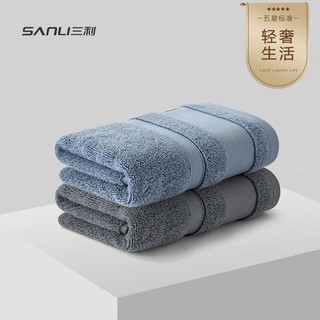 SANLI 三利 纯棉毛巾 2条 34*73cm 95g 深灰+蓝色