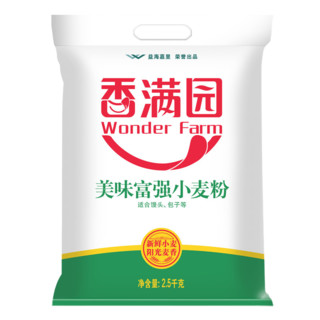 香满园 美味富强小麦粉2.5千克