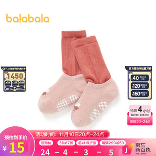 balabala 巴拉巴拉 宝宝地板袜儿童保暖袜子秋冬男女童甜美休闲风（两件套） 红色调00366 80cm