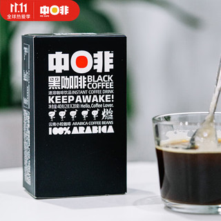 CHNFEI CAFE 中啡 美式纯黑咖啡粉 20袋