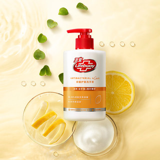 Lifebuoy 卫宝 抑菌洗手液 清爽柠檬 滋润温和400g 99.99%抑制变异细菌