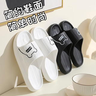 双萌 女士厚底踩屎感拖鞋