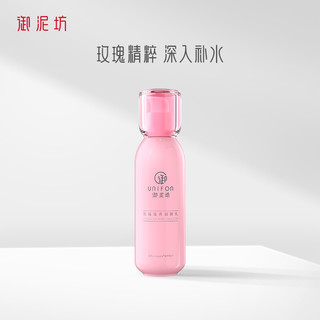 UNIFON 御泥坊 玫瑰滋养润肤乳120ml（补水保湿乳液 滋润锁水护肤品）