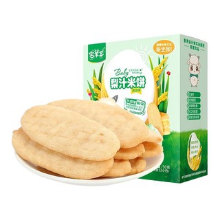 Zhai Yang Yang 宅羊羊 儿童梨汁米饼 原味 50g