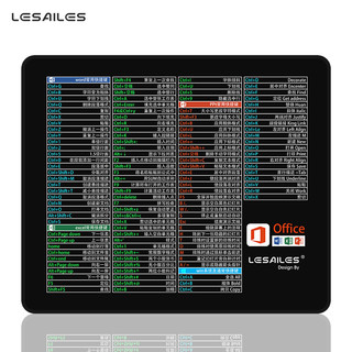 LESAILES 飞遁 300*250*3mm 快捷键大全中小号鼠标垫 锁边加厚办公游戏笔记本电脑键盘桌垫 纯黑色