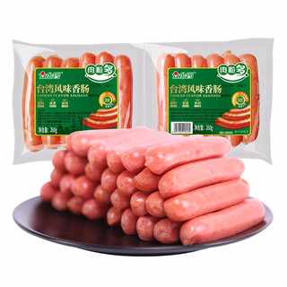 JL 金锣 火腿肠 肉粒多台湾风味香肠280g/袋