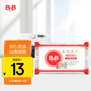 B&B 保宁 婴儿洗衣皂 洋甘菊香型 200g