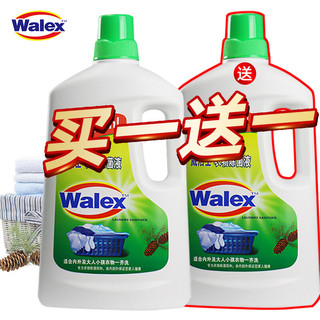Walex 威洁士 衣物除菌液消毒液1.3L深层洁净除菌消毒水