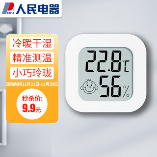 PEOPLE 人民电器 电子温度计车载家用室内婴儿房数显高精度温湿度计壁挂式白色RE-W1012