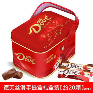 Dove 德芙 婚庆喜糖果伴手礼盒牛奶巧克力新年年货送礼 德芙手提铁盒-红色