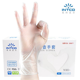 英科医疗 INTCO）一次性PVC手套食品级医务实验室美容餐饮劳保防护检查手套100只中码M