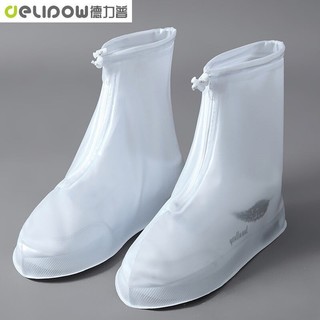 Delipow 德力普 防雨鞋套 男女加厚底防水防滑鞋套便携式雨具雨靴套成人XL(适合41-42码)