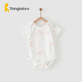 Tongtai 童泰 夏季1-18个月婴儿宝宝衣服纯棉短袖包屁衣爬服 粉色 80cm