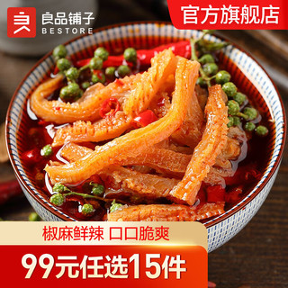 BESTORE 良品铺子 纤丝魔芋 藤椒味 150g