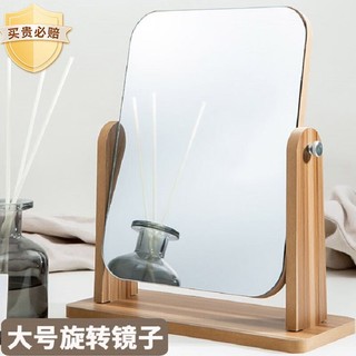 尚美德 化妆镜子 台式梳妆镜子便携高清折叠镜宿舍桌面浴室镜