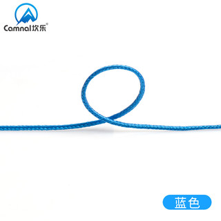 坎乐 2毫米迪尼玛伞绳 耐磨攀树牵引绳抛掷绳户外登山用品 蓝色(需要多少米拍多少件)