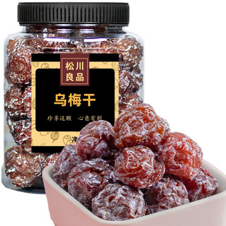 松川良品 乌梅干 590g 罐装