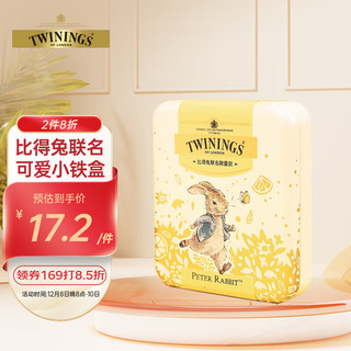 TWININGS 川宁 比得兔联名旅行装红茶 进口茶叶 独立茶包袋泡茶 黄色茶盒 5袋*2g