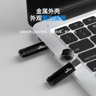 FANXIANG 梵想 4GB USB2.0 投标u盘 F202-2 公司企业竞标专业招标优盘 电脑车载两用U盘 黑色