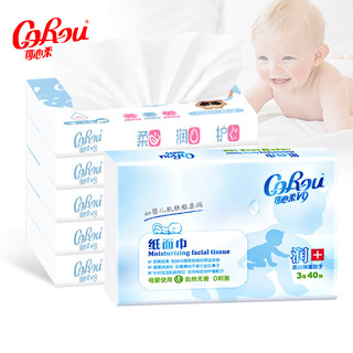 CoRou 可心柔 婴儿纸巾 40抽5包乳霜+1包经典