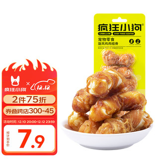 疯狂小狗 宠物零食狗狗磨牙棒比熊泰迪中小型犬咬胶零食 旋风鸡肉结骨70g