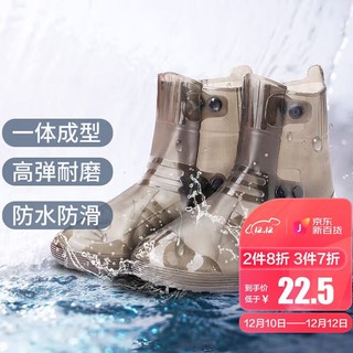 chidong 驰动 雨鞋套防水防滑加厚耐磨成人脚套防雨靴学生中筒两排扣咖啡L