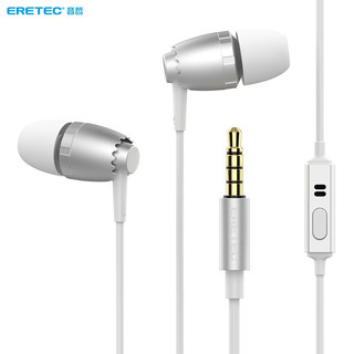 音哲（ERETEC） 耳机有线入耳式耳麦游戏吃鸡电脑音乐手机 典雅银