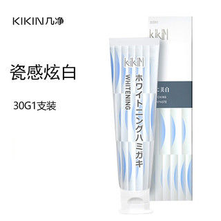 KiKiN 几净 瓷感炫白牙膏 30g