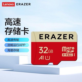 Lenovo 联想 异能者T100 32GB TF（MicroSD） 存储卡高速移动版内存卡 高速取 PP运行更流畅