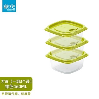 CHAHUA 茶花 保鲜盒食品级冰箱专用饭盒水果收纳盒子塑料冷冻带盖小密封盒 方形 460mL绿色