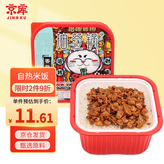 JINGKU 京库 抽签锅 自热速食方便米饭 香菇炒肉味 266g*1盒