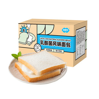 FUSIDO 福事多 乳酸菌吐司面包整箱400g 休闲食品早餐下午茶饱腹办公室零食