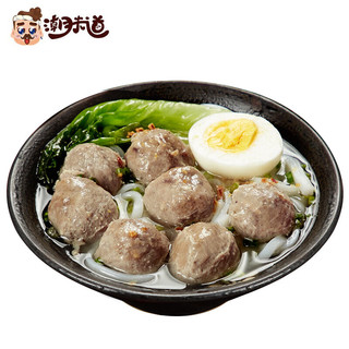 潮夫道 牛肉丸 250g 正宗潮汕手打牛肉丸子火锅食材丸料关东煮丸料麻辣烫