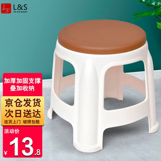 L&S HK8003 休闲塑料凳 咖啡色
