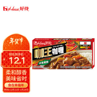 House 好侍 咖王咖喱 辣味 90g