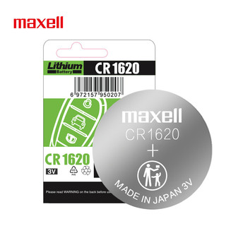 maxell 麦克赛尔 CR1620 3V纽扣电池1粒装 汽车钥匙遥控器电子秤电子手表锂电池/温度计/体温计 日本制造