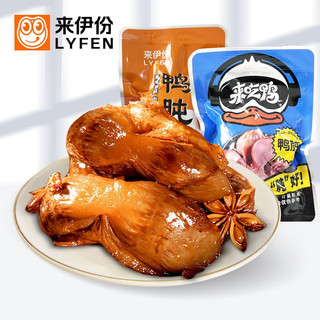 LYFEN 来伊份 五香味鸭肫 250g